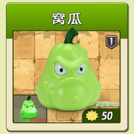 Đồ Chơi Mô Hình Gourd Plant Vs Zombie Cỡ Lớn Cho Bé Trai Đồ Chơi Nhựa Có Thể Điều Chỉnh Được Đồ Chơi