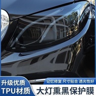 [Car Imported TPU Light Film] Light Black Headlight Film Tail Light Protective Film Anti-Scratch Bla