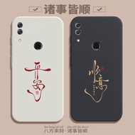 Suitable for Huawei Play 8c Phone Case honor honor 8c New Protective Case bkk One al10 All-Inclusive