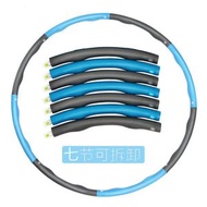 【可拆七節-直徑88cm】呼拉圈 可拆式海綿呼拉圈 拼接塑膠健身專用多色可選呼拉圈 收腹美腰瘦身圈