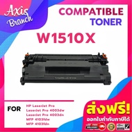 AB หมึกเทียบเท่า W1510A HP151A 151X W1510X พร้อมชิป สำหรับ HP 4003dn /2Z609A/2Z629A/MFP 4103fdw/0400