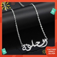 Factory Direct #DH002 Sterling Silver 925 Personalized Arabic Name Necklace/Bracelet/Anklet (Rantai 