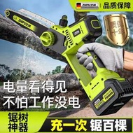 ◈德國芝浦◈牧田款通用免安裝6吋/8吋  電鏈鋸 鏈鋸機 電鋸機 鋸子 電鋸 鏈鋸 電動鏈鋸 電動鋸 電動鋸子 電動伐木