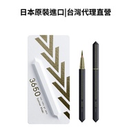 [Japan 3650] Professional Supervision Liquid Eyeliner-Modern Khaki|Imported|Taiwan Agent Direct Sale