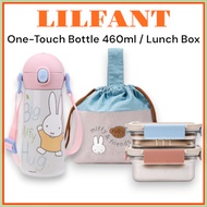 [LILFANT] MIFFY Stainless Steel One-Touch Bottle 460ml / Lunch Box & Pouch 270ml 410ml