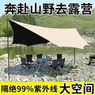 Camping Sunscreen Oxford Cloth Rainproof Other Thickened Beach Supplies Picnic Culture Outdoor Vinyl