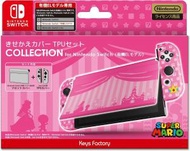 任天堂 - Switch OLED 主機面蓋連Joy-con TPU保護套 (超級孖寶兄弟~ 碧姬公主 表演時刻 Princess Peach Show Time)