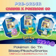 [美版Pokémon TCG] - SS10.5 Pokemon Go Tin - Bllssey/Pikachu/Snorlax(鐵盒-幸福蛋,比卡超,卡比獸) #寵物小精靈 #寶可夢 #卡牌 #C