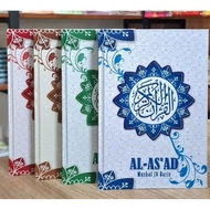 A5 Size Quran, Waqf Quran DR