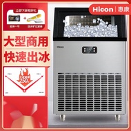HY&amp; HICON Automatic Ice Maker Commercial Household Size Ice Maker Milk Tea Shop40/80/120KGFree Shipping CWOW