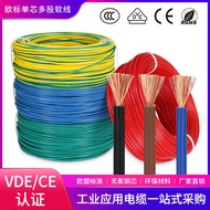 European Standard Electronic Wire H05V-K 1 * 0.5 Square Multi-Strand Copper Core Soft Wire VDE CE Ce