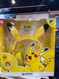 Switch 比卡丘 游戲專用耳機