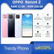 OPPO Reno 4 Z 5G RAM12+ROM256 หน้าจอ 6.57 นิ้ว Android 12 แบตเตอรี่4,000mAh แถมอุปกรณ์ครบกล่อง มีสิน