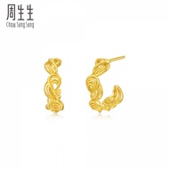Chow Sang Sang 周生生 MINTYGREEN
'Taffy' 999.9 Gold Earrings 95139E