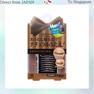 ab Auto Automatic Beauty Matic Beauty Automatic Beauty (AB) Automatic Beauty Single Natural Eye Tape