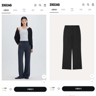 Fit up bootcut pants // M i x x 0 Korea