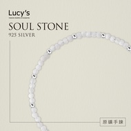 Lucy's 原礦手鍊｜925純銀 月光石 手鍊 (115996)