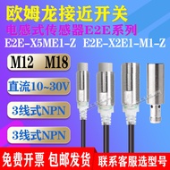 24V Three-Wire NPN M12M18 Omron Proximity Switch Sensor E2E-X5ME1-Z X2E1-M1 X10