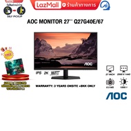 [ผ่อน 0% 6 ด.]AOC MONITOR 27 Q27G40E/67 (IPS 2K 180Hz)/ประกัน 3 Years Onsite + BKK ONLY