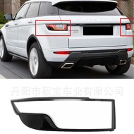 Suitable for Land Rover Range Rover Evoque Tail Light Cover Evoque Tail Light Shell 2012-2015 Model