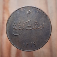 Koin Kuno 4 Keping Sumatra East India Company 1804 - S149