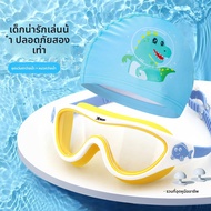 XTEP | แว่นว่ายน้ำกันฝ้า