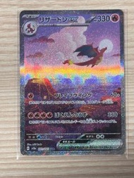 Pokemon card 噴火龍 sv2a raw 151 日文 JP Charizard EX 201/165 SAR