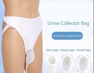 ##🚻🚽唔使成日搵廁所😱## 醫用可重複使用的男士、女士、老人、臥床患者矽膠尿液收集袋  psbckp Medical Reusable for Man,Women,Elderly,Bedridden