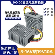 Converter19V10A190W High Power Boost Voltage Module19Power Supply12V Booster12V-Turn