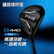 Ping25 New G440 Fairway Wood Mens 3-wood 5-wood High Forgiveness Long-distance Stable Carbon Shaft