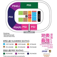 "The Invincible" Jay Chou Concert Tour 2016 周杰伦2016 【地表最强】 世界巡回演唱会