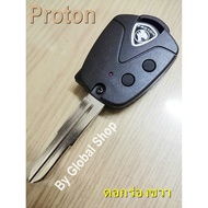 กรอบกุญแจ โปรตอน Proton Persona Exora Savvy / เคสยางซิลิโคนสำหรับกุญแจ Proton โปรตอน สีแดง (( สินค้า