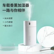 Office Night Light Car Aroma Diffuser Humidifier Aroma Diffuser USB Humidification Aroma Car Aroma D