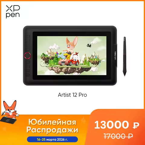 XPPen Artist 12 Pro 11.6 Inch Pen Display Graphics Digital Drawing Tablet Monitor Animation Art 3D M