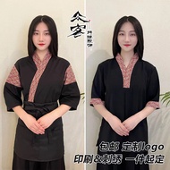 Izakaya Uniforms Work Clothes Customized Japanese Work Clothes Japanese Restaurant Izakaya Japanese 