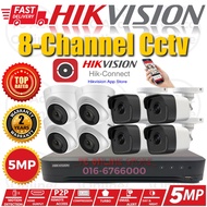 HIKVISION 8-CHANNEL 5MP DVR + Camera Package CCTV Full HD 1920P 5.0MP 8CH HIK Support Online Viewing