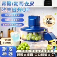 Free Shipping⭐Taiwan Shipment🌛Electric Peeler Electric Peeler Fruit Vegetable Peeler Automatic Fruit