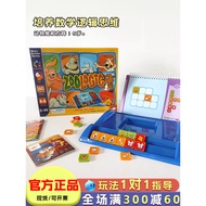 Animal Reasoning Square Array Board Game Children's Logical Reasoning Thinking Game 6 Years Old zool
