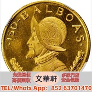 【文華軒】高價回收銀幣 回收紀念銀幣 回收金幣：1947巴拿馬巴爾博亞金幣 澳大利亞袋鼠金幣，生肖金幣，鼠牛虎免龍蛇馬羊猴雞狗豬年金幣，鴻運金幣，楓葉金幣，美國水牛金幣，熊貓金幣，97香港回歸金幣，富