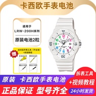 Applicable to Casio quartz watch LRW-100H MRW-200H watch CAS Suitable for Casio quartz Watch LRW-100