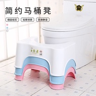 H-J Haoer Thick Plastic Toilet Toilet Chair Adult Squat Stool Bench Foot Stool Bathroom Stool Toilet Ottoman FWT9