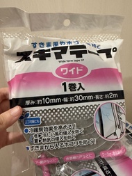 (每包$2) 門窗密封條 防風 隔音 門縫 封窗戶 防噪音 擋風門縫隙 門條 靜音貼