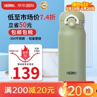 膳魔师（THERMOS）保温杯不锈钢水杯350ml保冷杯子男女学生礼物JNR-351