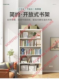 0374書櫃 Bookshelf 儲物櫃 收納櫃 書架Cabinet Storage CD櫃 置物櫃 置物架 收納櫃 兒童玩具櫃 展示櫃bookcase