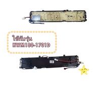 อะไหล่ของแท้/บอร์ดอะไหล่เครื่องซักผ้าไฮเออร์/MAIN/Haier/0031800129A/ใช้กับรุ่น HWM180-1701D