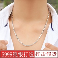 Necklace Simple Men Women Trendy 999 Pure Silver Clavicle Chain S999 Men Sterling Silver Silver Neck