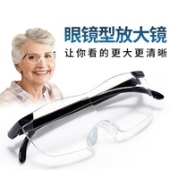 Straw Straw craftsmanship elderly reading glasses, magnifying glass, high-definition, mobile phone viewing, wa German Craft elderly reading glasses magnifying glasses high-definition Watch mobile phone Repair Watch Repair 3 Times Head-Mounted high Power