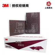 3M Scouring Pad7447C Industrial Cleaning Metal Polishing Deburring Rust Removal Cloth Original In St