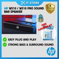 HP WS10 / WS10 Pro Wired USB Multimedia Bass Sound Bar Speaker | Strong Bass + Stereo Sound