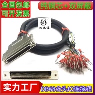 SCSI68 Cable D B Type 68 Male Head with Number Data Cable/Number Tube Pressure Tube Type Terminal Ad